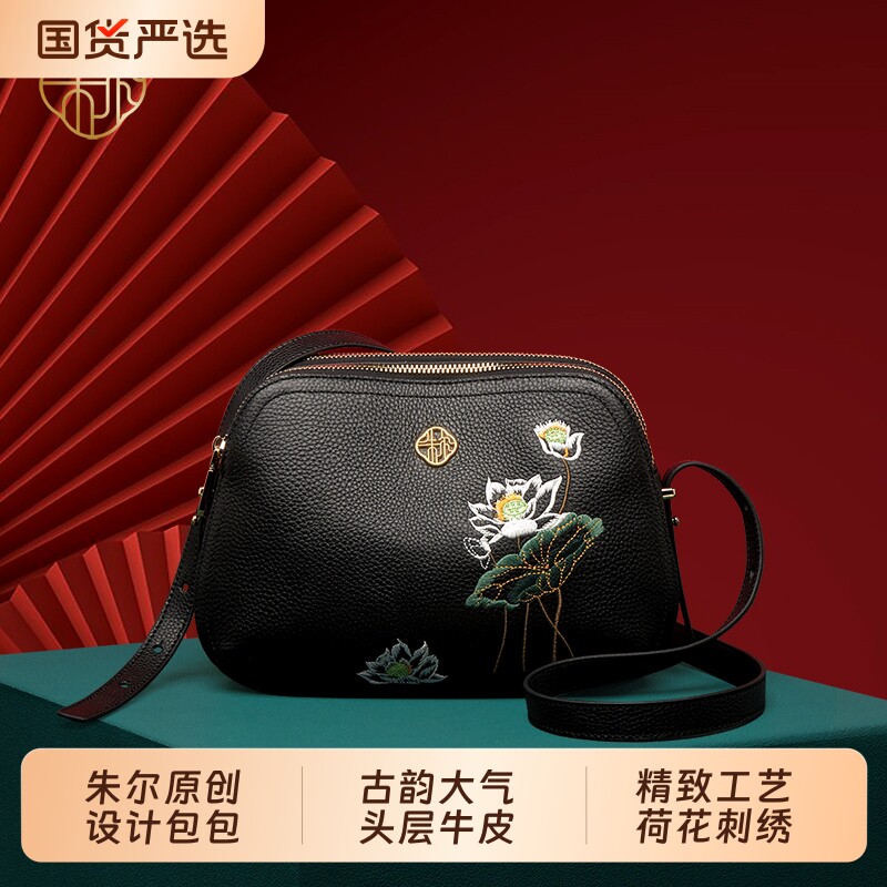 朱尔国风真皮包包女式2026新款大气女士斜挎包刺绣妈妈包精致手工