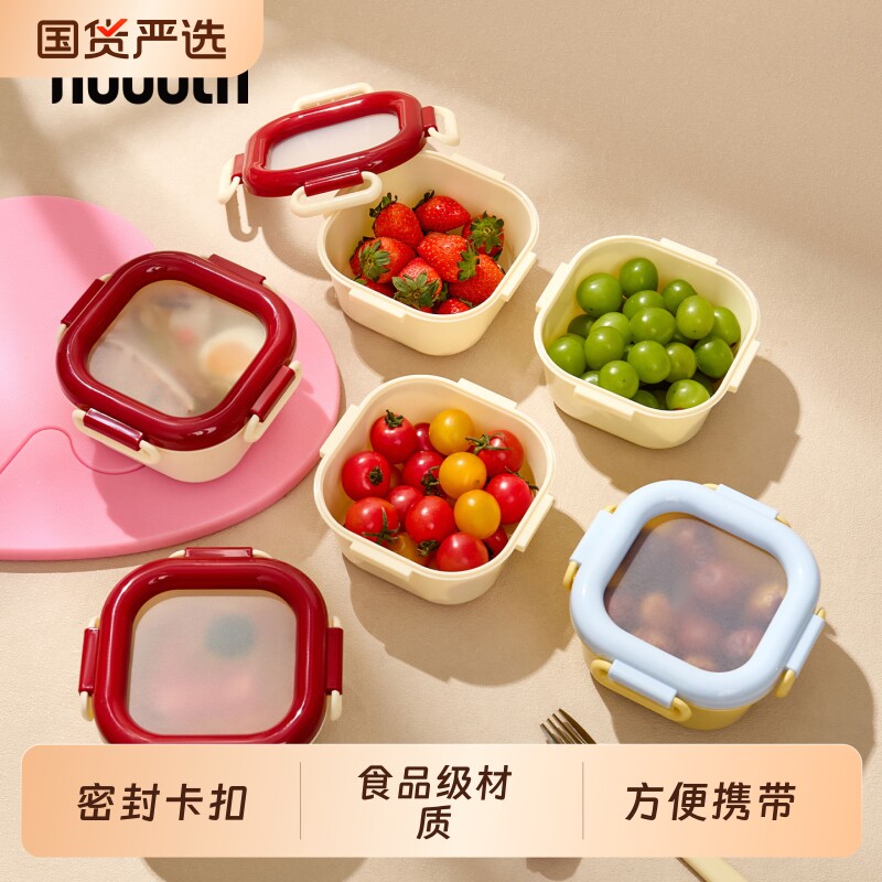诺室保鲜盒水果便当盒密封盒食品级微波炉餐盒子上班带饭轻便饭盒图片