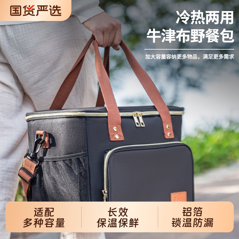 保温包冰包野餐包便当包冷藏袋加厚保冷袋L大号户外隔温手提饭盒