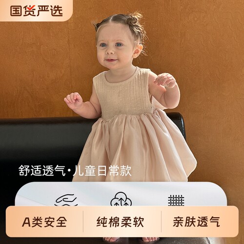 松虫童装A类2026夏季新款女童透气吸汗柔软舒适蝴蝶结连衣裙套装.