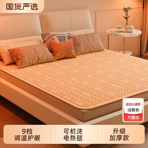 石墨烯电热毯单双人正品官方旗舰店电褥子可水洗2025新款大小尺寸