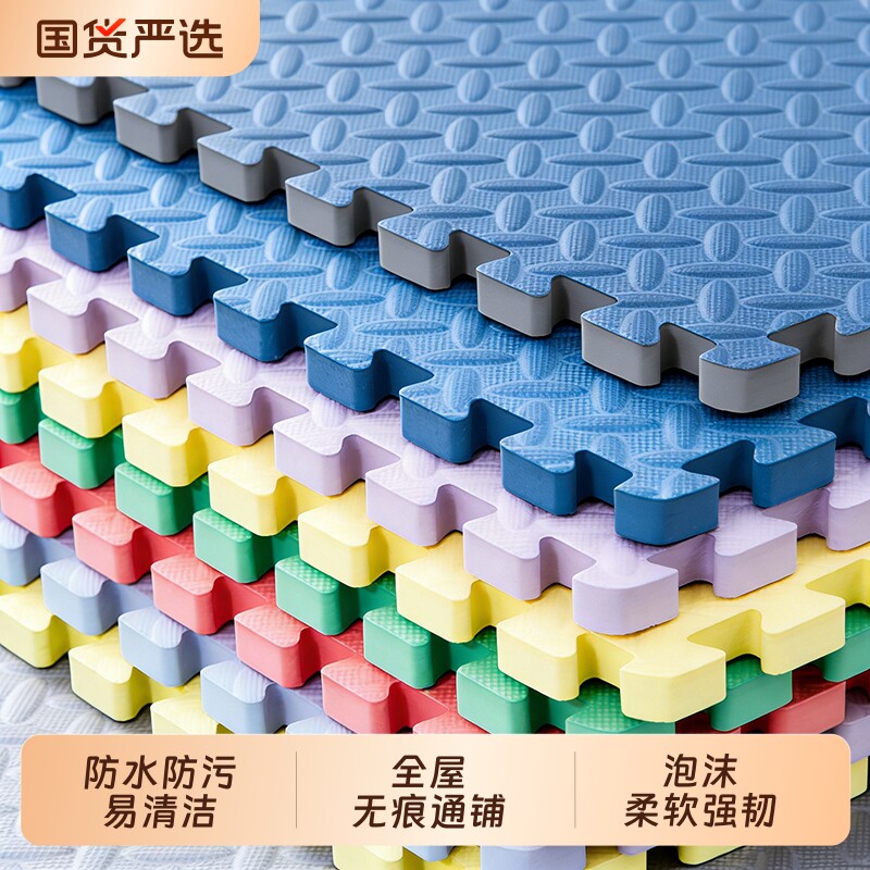 拼接泡沫爬行地垫儿童家用婴儿加厚防摔爬爬垫宝宝拼图地板垫客厅