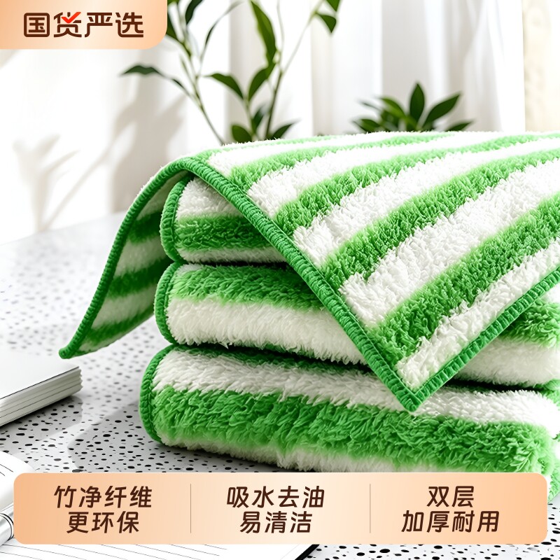 竹纤维吸水加厚去油厨房家用清洁布洗碗巾不沾油双层耐用双面单层