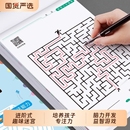 儿童迷宫训练书专注力益智类玩具走迷宫闯关游戏思维开发6岁以上8