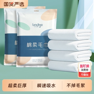 一次性浴巾旅行单独包装 压缩毛巾加大加厚酒店旅游必备用品八件套