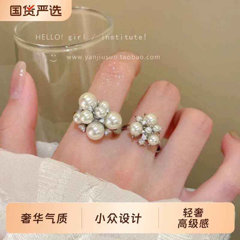 满天星仿锆石珍珠开口戒指2026新款轻奢高级感小众设计食指戒指环