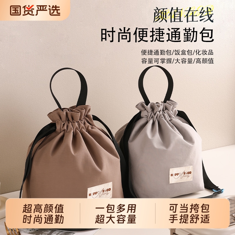 【只做高品质！】高颜值饭盒包