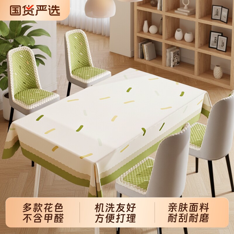 2026新款现代豆豆椅子套罩四季通用全包弧形餐椅套罩小弧形座椅套