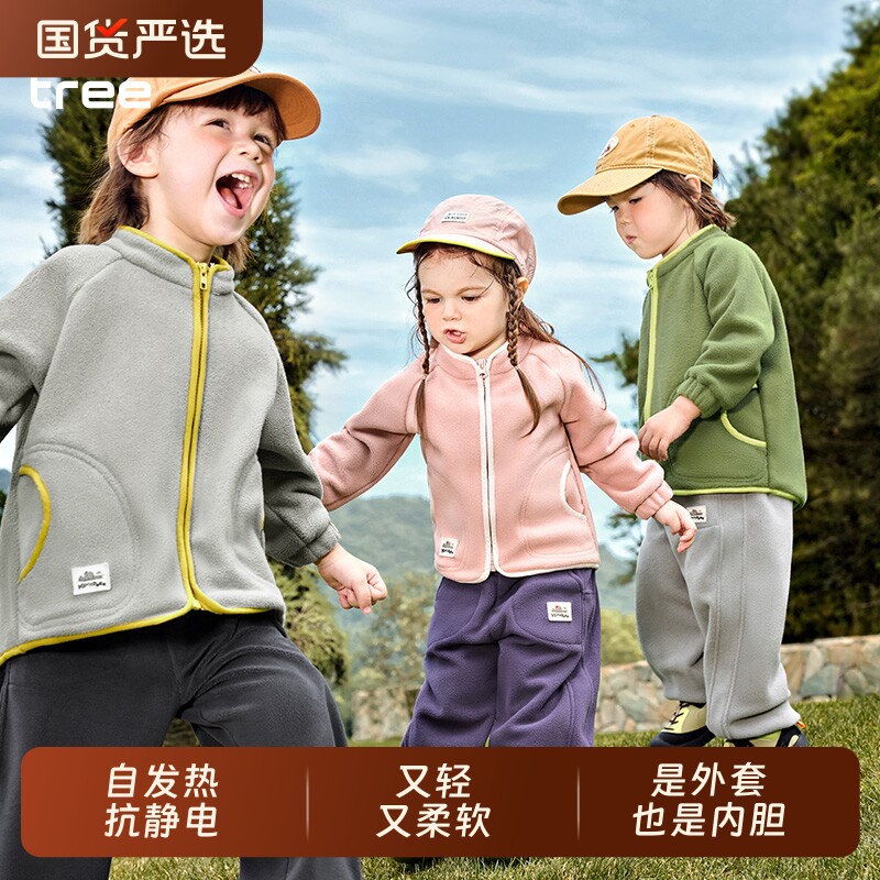 KK树儿童外套男童女孩抓绒衣宝宝秋季摇粒绒小童内胆保暖上衣新款