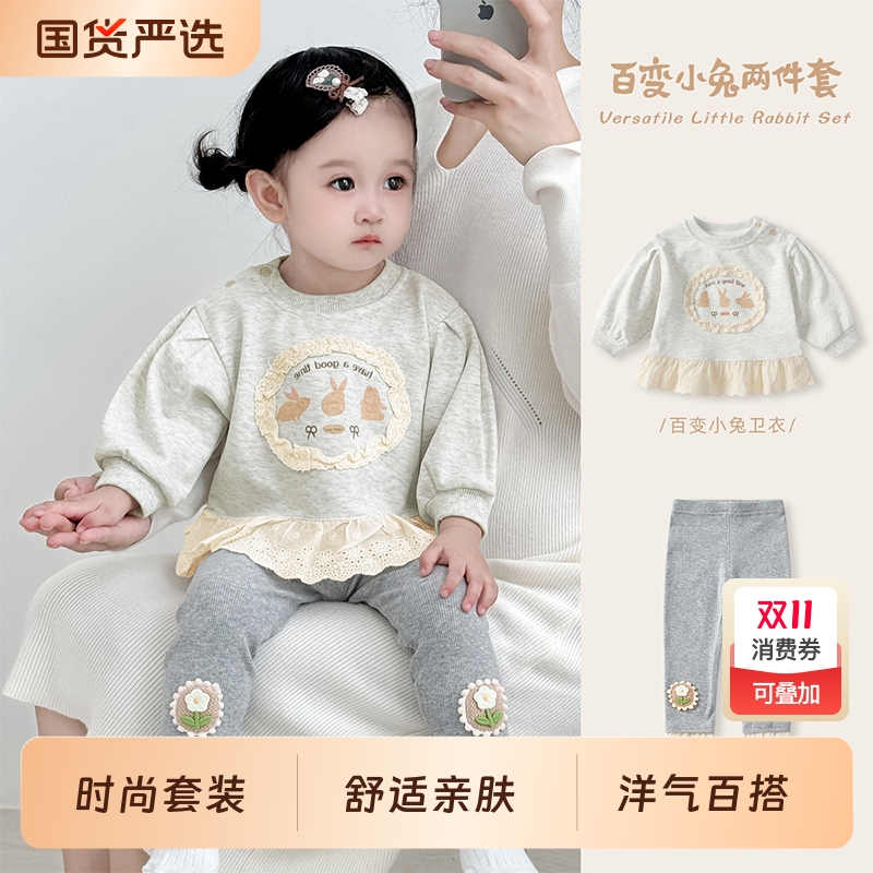 婴儿套装女宝宝卡通休闲外套上衣