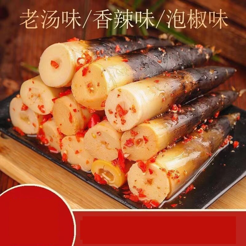 新笋手剥笋泡椒笋尖即食零食新鲜小吃小竹笋泡椒味嫩笋解馋袋装