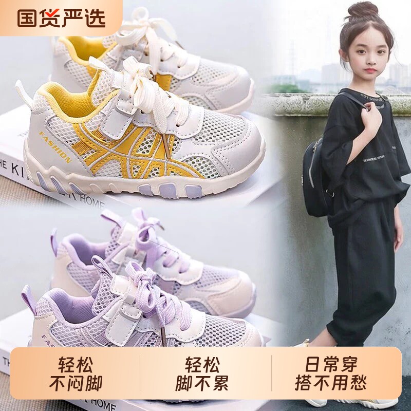女童德训鞋儿童网面透气运动鞋2026夏季新款中大童男童网鞋潮银色