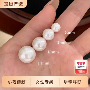 S925银针2026新款施家馒头珍珠耳钉轻奢小众佩戴不过敏高级感复古