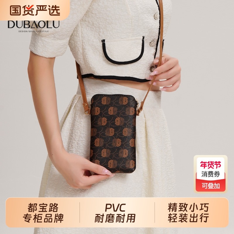 都宝路包包女士新款洋气百搭单肩包时尚小巧挎包轻便手机包斜挎包