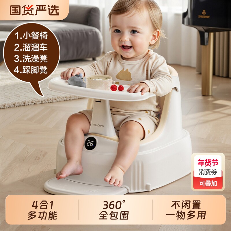 多功能宝宝餐椅婴幼儿洗澡浴凳家用学坐椅儿童溜溜车吃饭桌子座椅