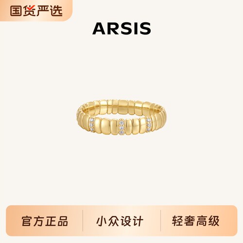 ARSIS自由搭配蛇骨戒指新款时尚百搭开口指环轻奢小众精致高级