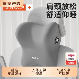 办公室电竞椅头枕电脑桌躺椅仰睡护颈枕汽车枕头车内工学椅腰靠垫