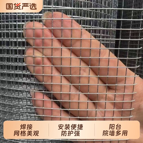 304不锈钢电焊网围栏焊接网格