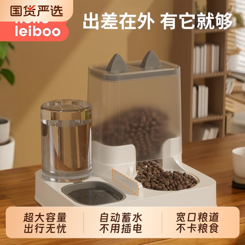 自动喂食器猫碗狗碗猫食盆猫咪猫粮饮喂水一体猫盆宠物双碗大容量