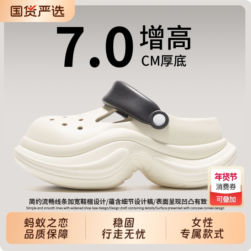 小个子厚底增高洞洞鞋女款2025夏季新款外穿海边沙滩鞋包头拖鞋女