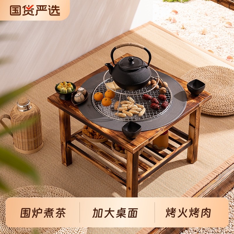 围炉煮茶烤火炉套装器具户外桌子25新款烧烤炉子家用烤肉折叠烤架