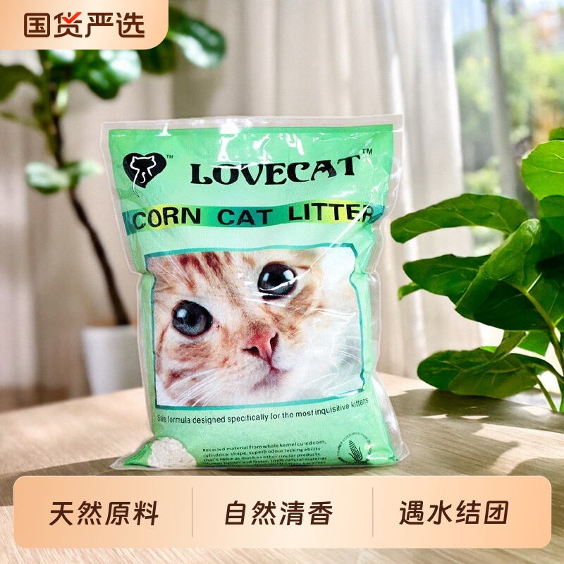 N1爱宠爱猫lovecat豆腐猫砂玉米天然植物豆腐猫砂2.6kg