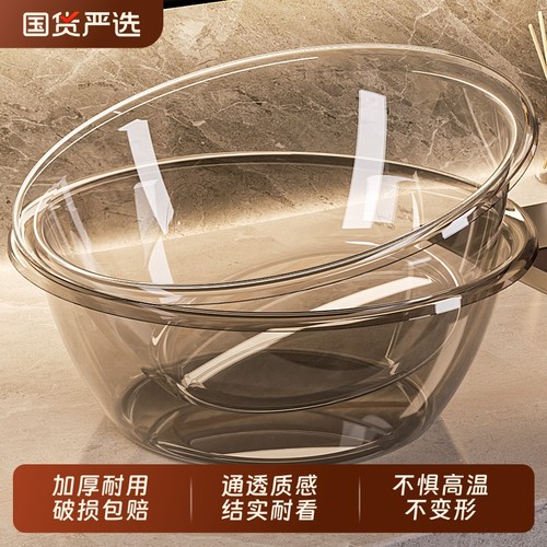 透明加厚塑料脸盆|超1000次加购