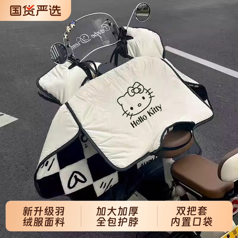 2025新款电动车挡风被冬季加绒