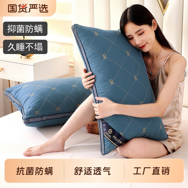 酒店枕头成人枕芯一对家用单人学生枕头芯护颈椎助睡眠不变形医院