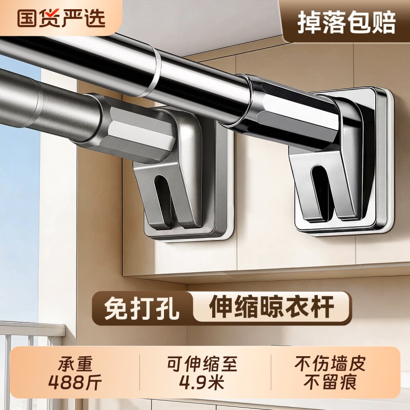 免打孔伸缩杆晾衣杆阳台固定不锈钢晾衣架窗帘衣柜撑杆卧室客厅图片