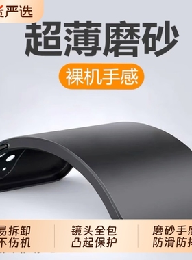 适用苹果13手机壳14磨砂iphone16ProMax超薄11Pro硅胶15软壳XR新款XsMax套7纯色X男8plus黑色mini简约se3女12