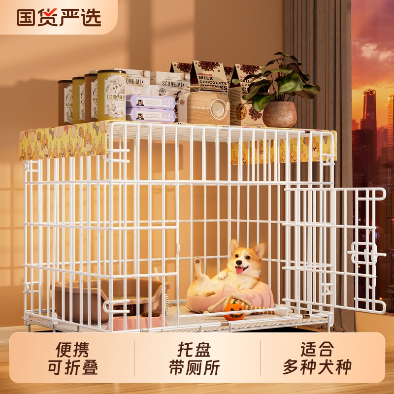狗笼子小型犬室内家用折叠带厕所分离猫笼子宠物专用狗窝大型铁艺