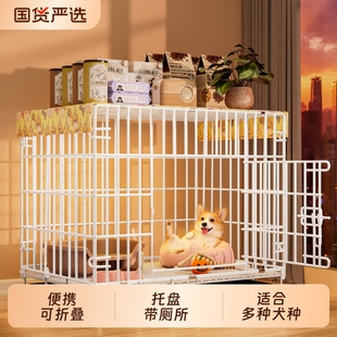 狗笼子小型犬室内家用折叠带厕所分离猫笼子宠物专用狗窝大型铁艺