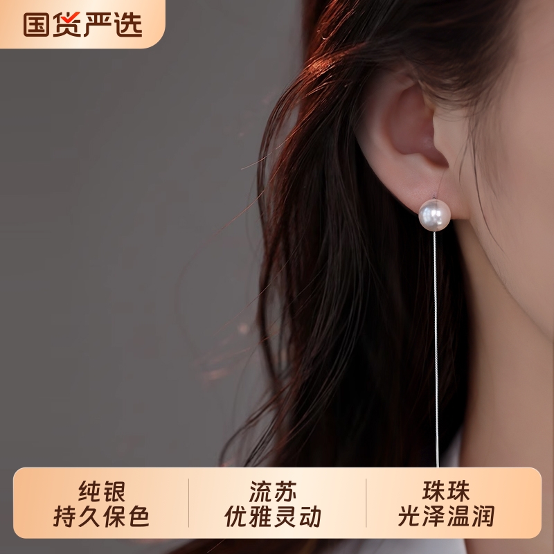 925流苏珠珠耳线女新款2025春夏气质施家珠耳坠耳钉韩版精致耳饰