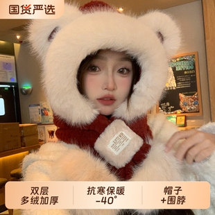 可爱帽子围巾一体新款秋冬季加绒围脖女防寒保暖毛茸茸护耳帽防风
