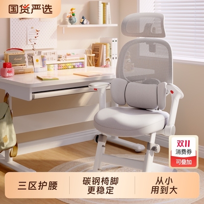 人体工程学追背椅|204人收藏