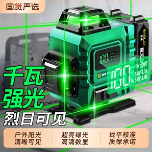 水平仪新款超强光16红外线12线激光尺高精度测量绿光平水仪器家用