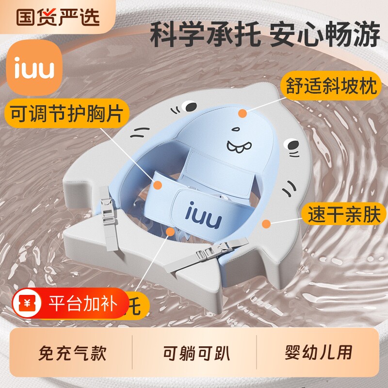 游泳圈婴儿宝宝趴圈蛋蛋圈腋下0-12月家用儿童新生儿坐圈躺圈
