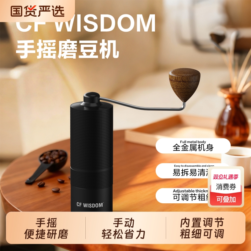 手摇磨豆机咖啡豆磨粉机手冲咖啡家用手动研磨机器具收纳礼盒套装