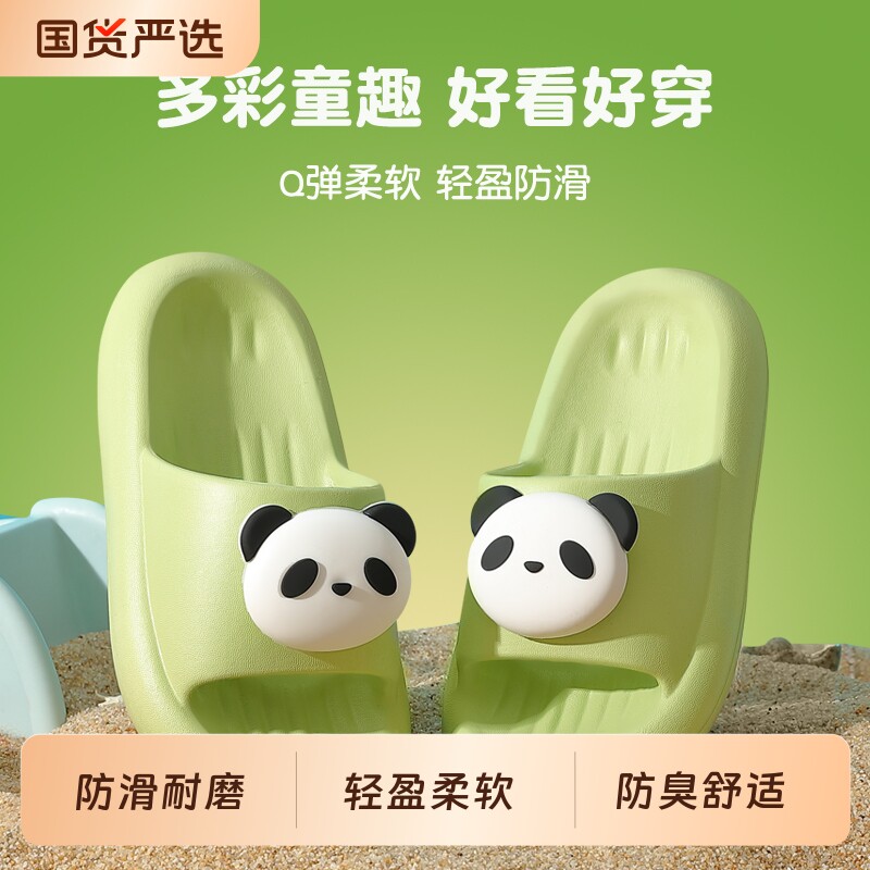 猪爸爸儿童拖鞋夏季2026新款男童室内家居洗澡宝宝小孩亲子凉拖鞋