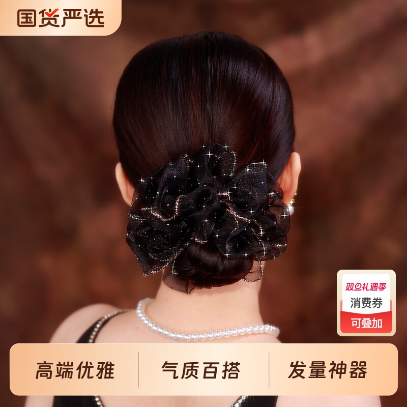 铂思亚时尚欧根纱黑色蓬松发绳女新款花苞头绳大肠圈皮筋头饰女