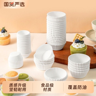 食品级纸托雪媚娘麦芬蛋糕纸杯青团底托垫耐高温烤箱专用烘焙包装
