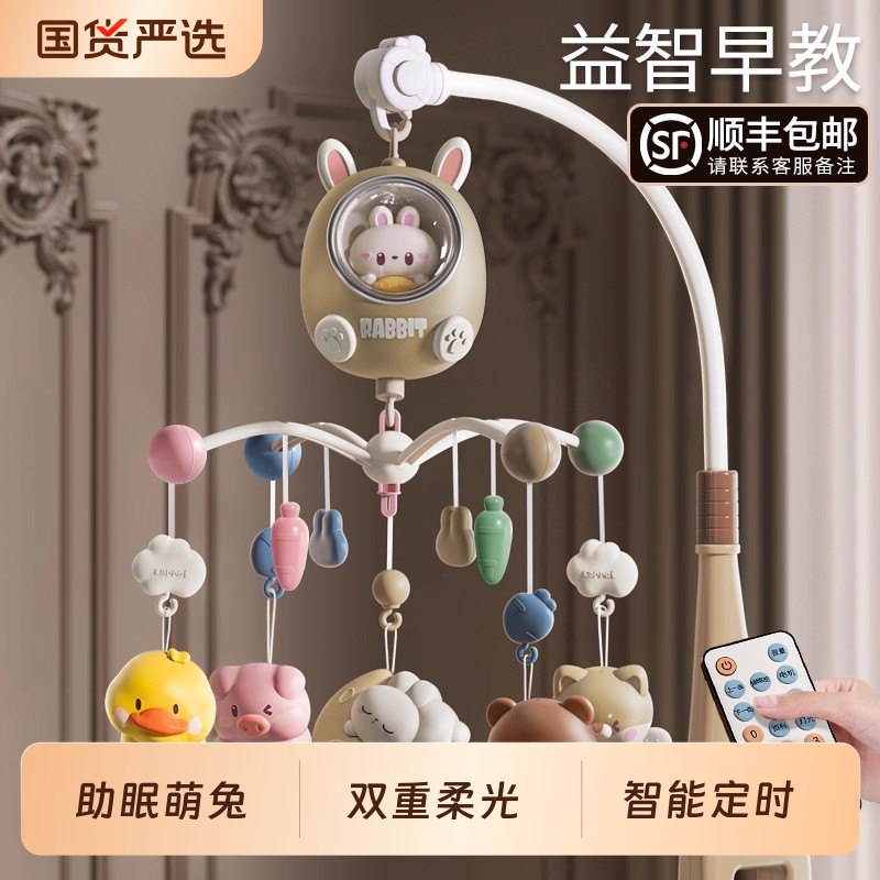 新生儿床铃旋转摇铃可啃咬