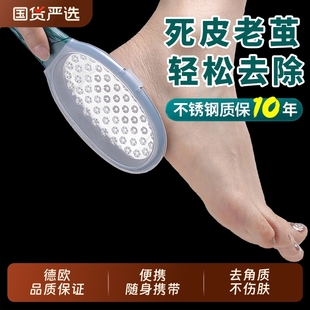 磨脚神器去死皮脚底刮脚后跟老茧磨脚石足部修脚刀家用修脚搓脚板