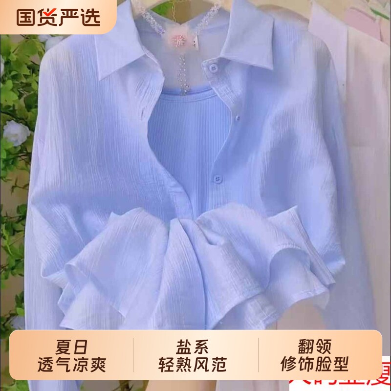 皱褶防晒衣衬衫女夏外套图片