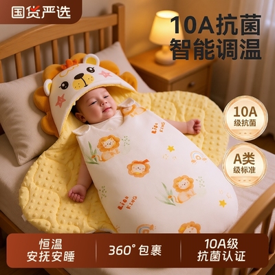 新生婴儿包被睡袋初生宝宝专用