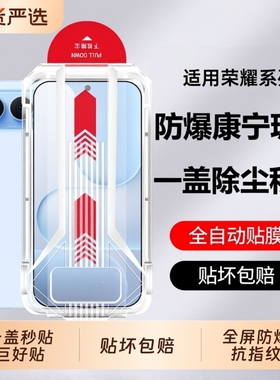 适用荣耀500/400钢化膜/400pro手机膜GTPro全屏新款honorMagic7/8手机屏幕保护膜90GT防爆x70i/x50i防指纹x40