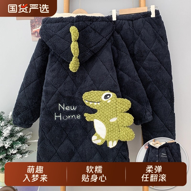 三层加厚夹棉保暖儿童亲子睡衣冬季新款男孩珊瑚绒睡袍家居服套装