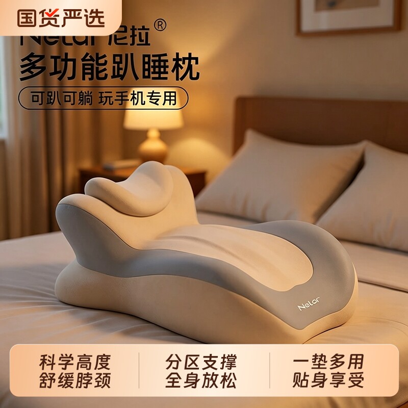 趴睡枕靠枕床头多功能趴趴枕头床上玩手机趴床神器护腰护颈枕支撑