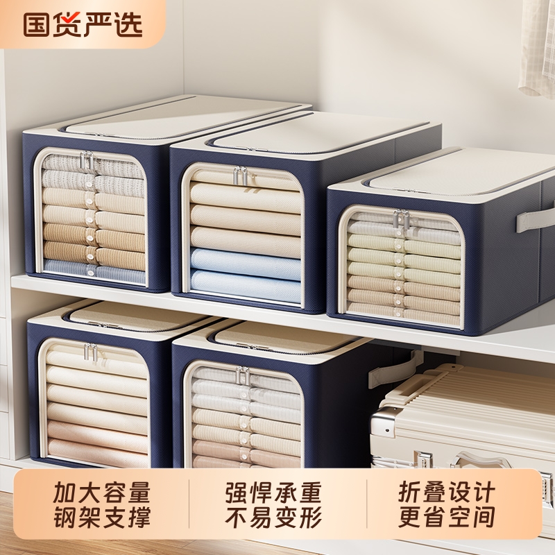 窄款收纳箱超大容量超强承重